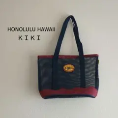 KIKI HONOLULU HAWAII　83am メッシュバッグ　トートバッグ