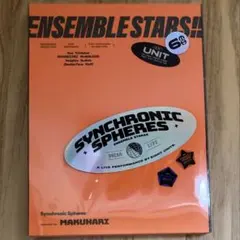 あんさんぶるスターズ!!DREAM LIVE-6th Tour スタライ