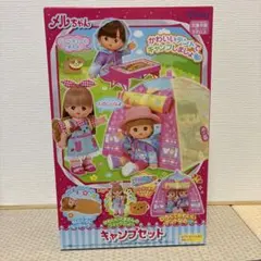 メルちゃん キャンプセット