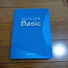 ALL IN ONE Basic