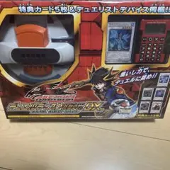 2026年最新】遊戯王 未開封 box 絶版の人気アイテム - メルカリ