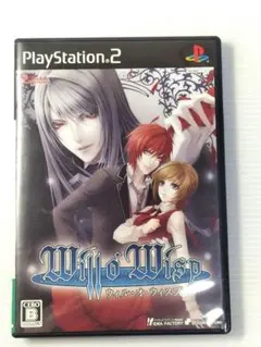【ほぼ未使用品】PS2ソフト「ウィル・オ・ウィスプ」送料無料