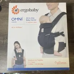 新品ergobaby OMNI breeze エルゴベビーオムニブリーズブラック