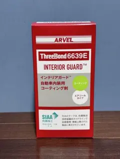 2026年最新】スリーボンド 6639の人気アイテム - メルカリ
