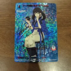 ビルディバイド リコリスリコイル 錦木千束 サイン入りカード 4枚