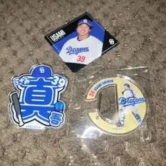 中日ドラゴンズ 宇佐見真吾 39 限定グッズセット