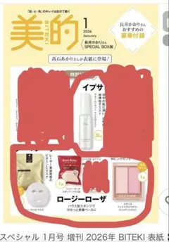 Item thumbnail for item fe74c13c-78f0-48cf-a071-223ee20e5f3d