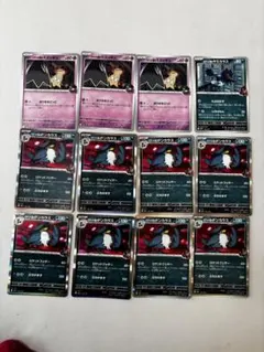 ロケット団のドンカラス　ミミッキュ