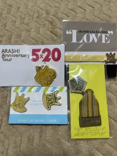 嵐　ARASHI LIVE グッズセット　会場限定　二宮和也　黄色　キーホルダー