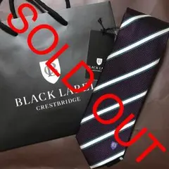 新品☆ 定価以下‼︎  プレゼントに♡ ブラックレーベル ネクタイ