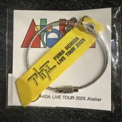 2025年最新】内田雄馬の人気アイテム - メルカリ