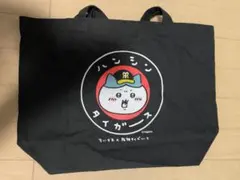 ちいかわ 阪神タイガース コラボ トートバッグ