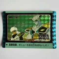 アマダ DB ドラゴンボールZ PPカード 6弾 No.213 みつけたぞ！ - メルカリ