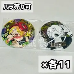 魔界の主役は我々だ　まじめにヤバシティ　アニメイトカフェ　缶バッジ　シャオロン 魔界の主役は我々だ まじめにヤバシティ アニメイトカフェ 缶バッジ
