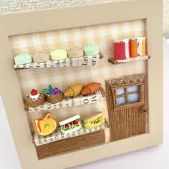 クイリング　ミニミニベーカリー