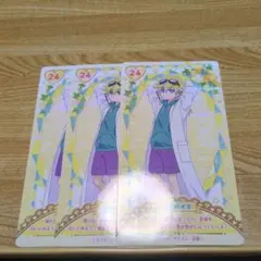 名探偵プリキュア うらないカードガム ジェット先輩3枚