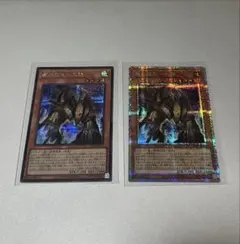遊戯王 ORIGINAL ARTWORK COLLECTION 魔の龍札－土龍