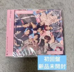 OCTPATH スターライトランデブー 初回盤 新品未開封