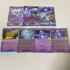 ポケモンカード ミュウex ミュウツーex ミュウツーGX まとめ売り