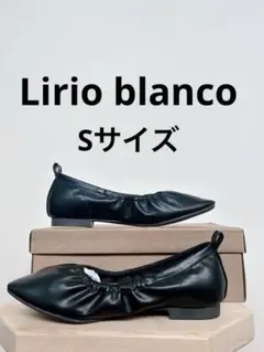 Lirio blanco レディース　フラットパンプス　黒　 S 22 22.5