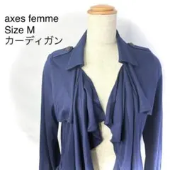 axes femme アクシーズファム ドレープ カーディガン ネイビー 長袖のサムネイル