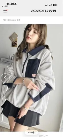 新品タグ付きJAVAプルオーバー