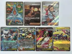 豪華ポケモンカード SAR/SR入り まとめ売り 7枚