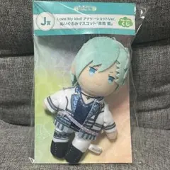 うたのプリンスさまっ 美風藍 ぬいぐるみマスコット ブロッコリー くじ うたプリ