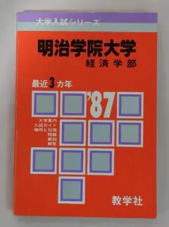 Item thumbnail for item 0320510c-afa9-4fcd-8e8b-e1ff2e545fdd