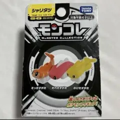 2026年最新】ポケモンモンコレの人気アイテム - メルカリ