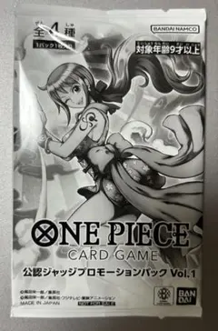 プロモーションパック Vol.3 ジャッジ プロモ ワンピースカード - メルカリ