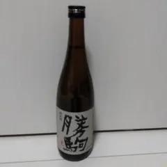 2026年最新】勝駒の人気アイテム - メルカリ