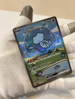 ミュウex SAR SV4a シャイニートレジャーex 347/190