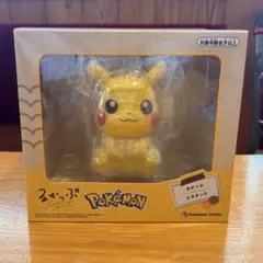 るかっぷ　ピカチュウ　フィギュア　新品