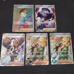 ポケモンカード　HR、SRまとめ売り