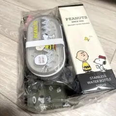 スヌーピー お弁当・水筒・ランチバッグセット