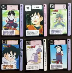 ドラゴンボールカードダストレーディングカードセット