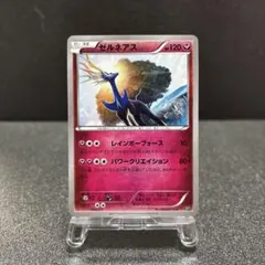 ゼルネアス THE BEST OF XY 096/171 - メルカリ