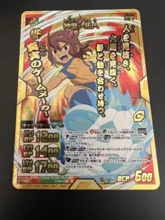 2025年最新】神童拓人 カードの人気アイテム - メルカリ