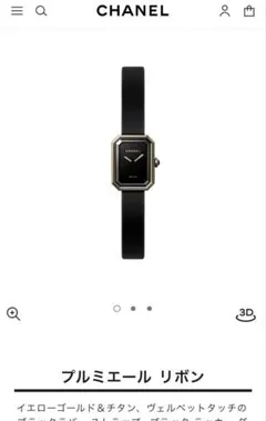 CHANEL プルミエールリボン　プルミエールのサムネイル