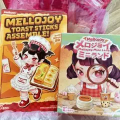 Mellojoy トーストスティック&トーストつみつみ 未開封2箱セット