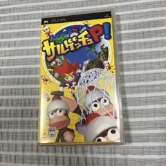 サルゲッチュ P! PSP
