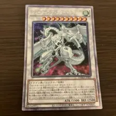 2025年最新】シューティングスタードラゴンスリーブの人気
