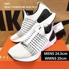 NIKE REACT PHANTOM RUN FK 2 CJ0277 ファントム