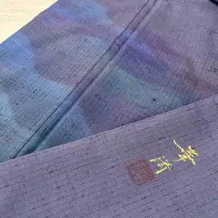 2026年最新】前田華清の人気アイテム - メルカリ