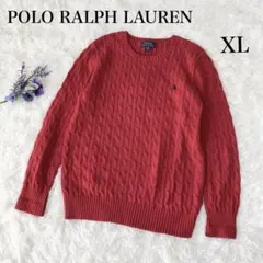 POLO RALPH LAUREN ケーブルニットクルーネックセーター XL