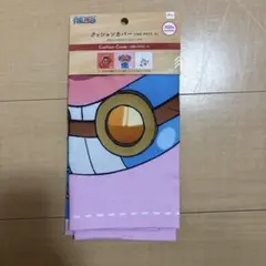ワンピースコラボ　ダイソー　クッションカバー　エッグヘッド　チョッパー