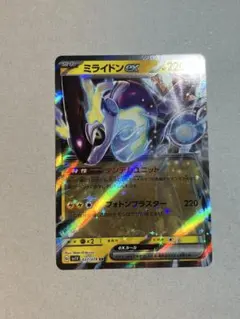 ミライドンex SR SV1V バイオレットex 094/078 - メルカリ