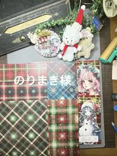 のりまき様ありがとうございますᴗ͈ˬᴗ͈ꕤ