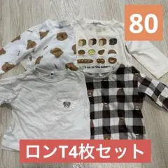 西松屋　ロンT 4枚セット！タグ切り　保育園用に！